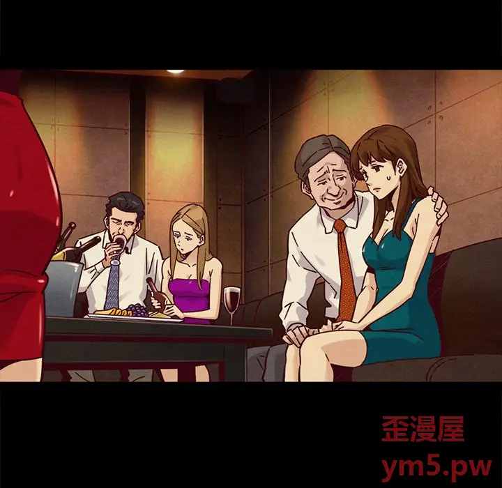 坏血[顶通]韩漫全集-第 51 话无删减无遮挡章节图片 