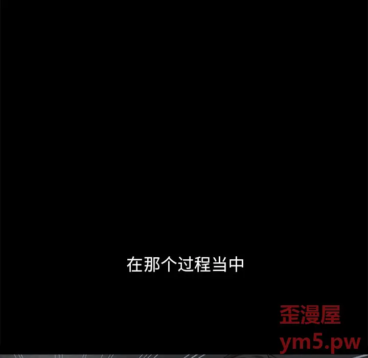 坏血[顶通]韩漫全集-第 51 话无删减无遮挡章节图片 
