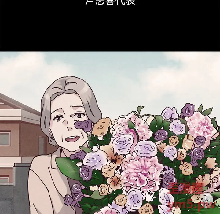 坏血[顶通]韩漫全集-第 51 话无删减无遮挡章节图片 