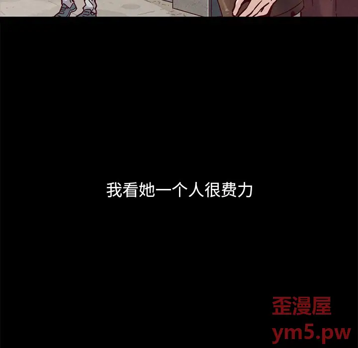 坏血[顶通]韩漫全集-第 51 话无删减无遮挡章节图片 