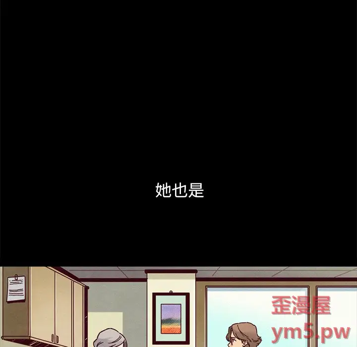 坏血[顶通]韩漫全集-第 51 话无删减无遮挡章节图片 