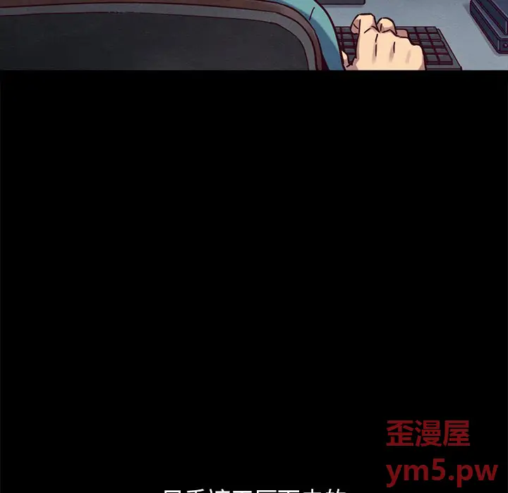 坏血[顶通]韩漫全集-第 51 话无删减无遮挡章节图片 
