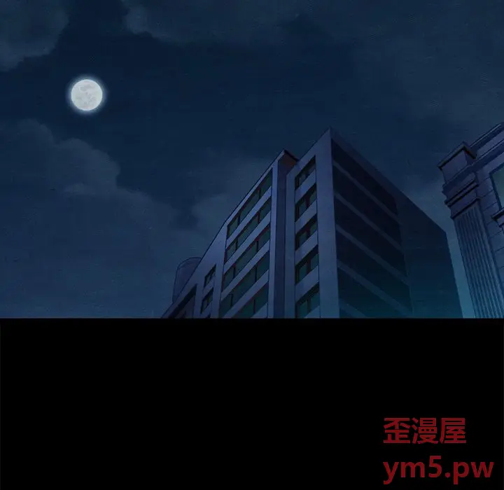 坏血[顶通]韩漫全集-第 51 话无删减无遮挡章节图片 