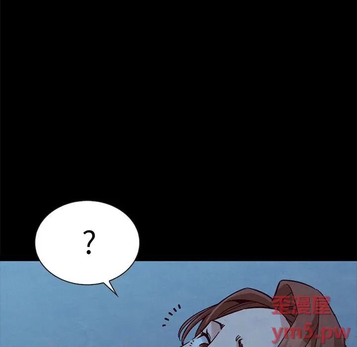 坏血[顶通]韩漫全集-第 51 话无删减无遮挡章节图片 