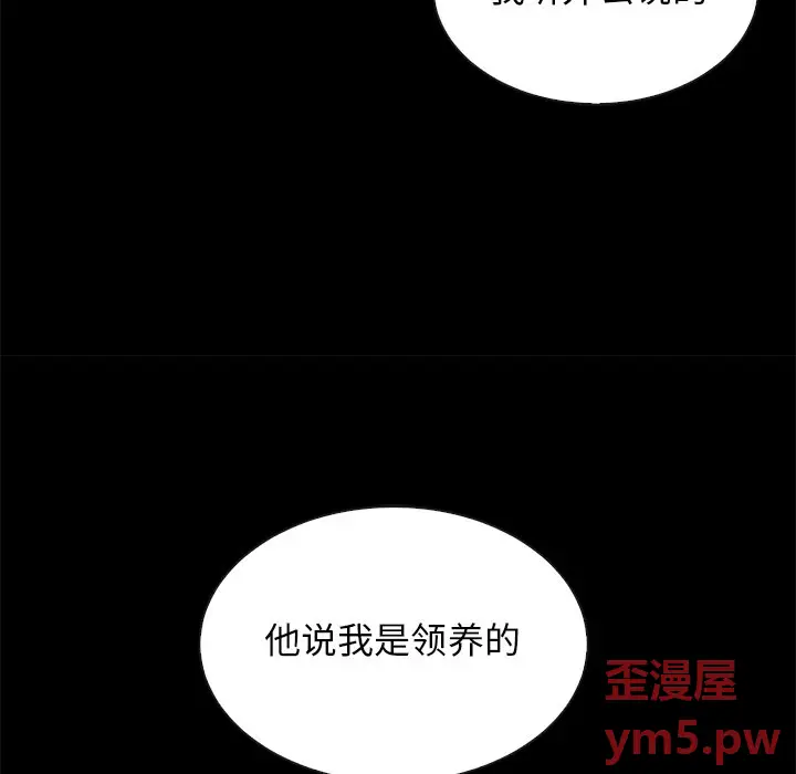 坏血[顶通]韩漫全集-第 51 话无删减无遮挡章节图片 