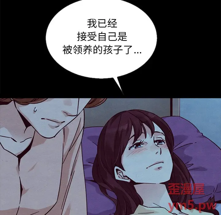坏血[顶通]韩漫全集-第 51 话无删减无遮挡章节图片 