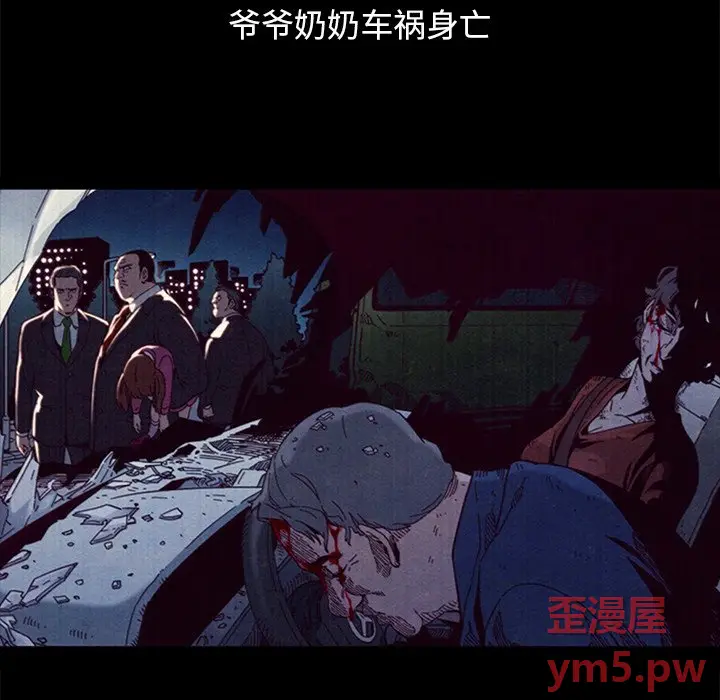 坏血[顶通]韩漫全集-第 51 话无删减无遮挡章节图片 