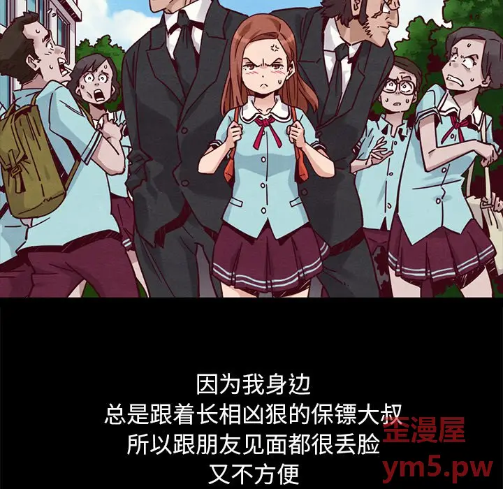 坏血[顶通]韩漫全集-第 51 话无删减无遮挡章节图片 