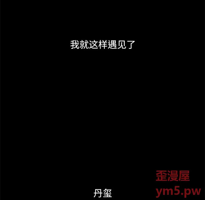 坏血[顶通]韩漫全集-第 51 话无删减无遮挡章节图片 