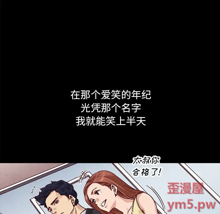 坏血[顶通]韩漫全集-第 51 话无删减无遮挡章节图片 