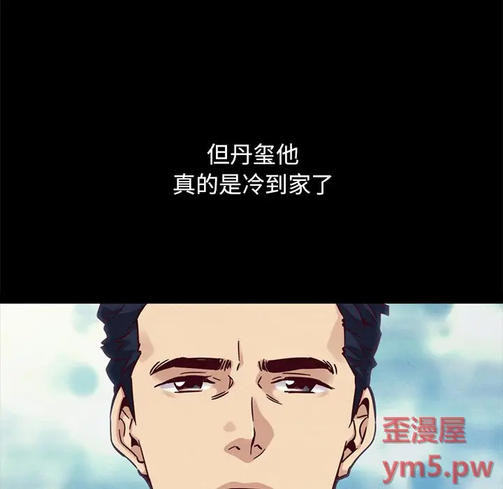 坏血[顶通]韩漫全集-第 51 话无删减无遮挡章节图片 