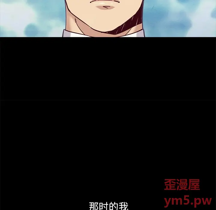 坏血[顶通]韩漫全集-第 51 话无删减无遮挡章节图片 