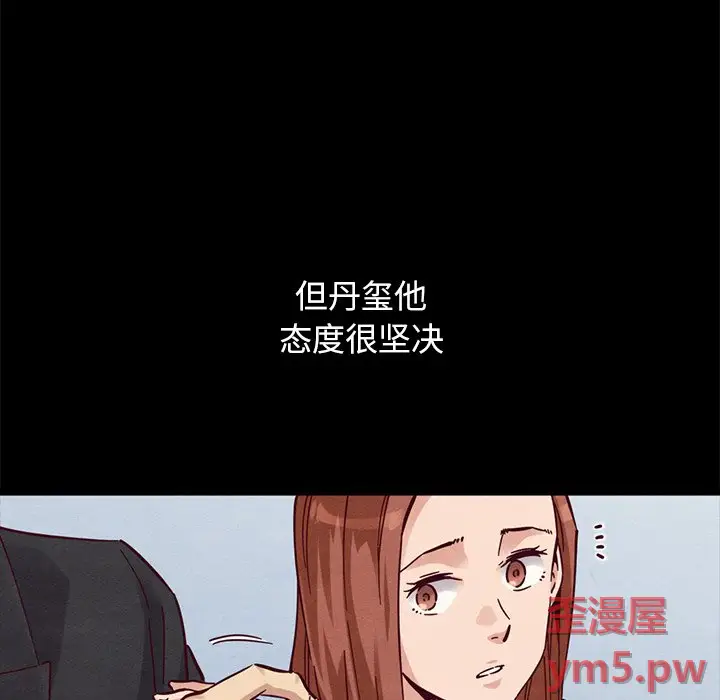 坏血[顶通]韩漫全集-第 51 话无删减无遮挡章节图片 