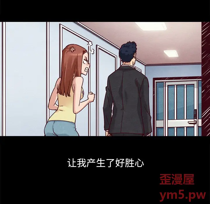 坏血[顶通]韩漫全集-第 51 话无删减无遮挡章节图片 