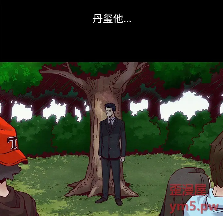 坏血[顶通]韩漫全集-第 51 话无删减无遮挡章节图片 