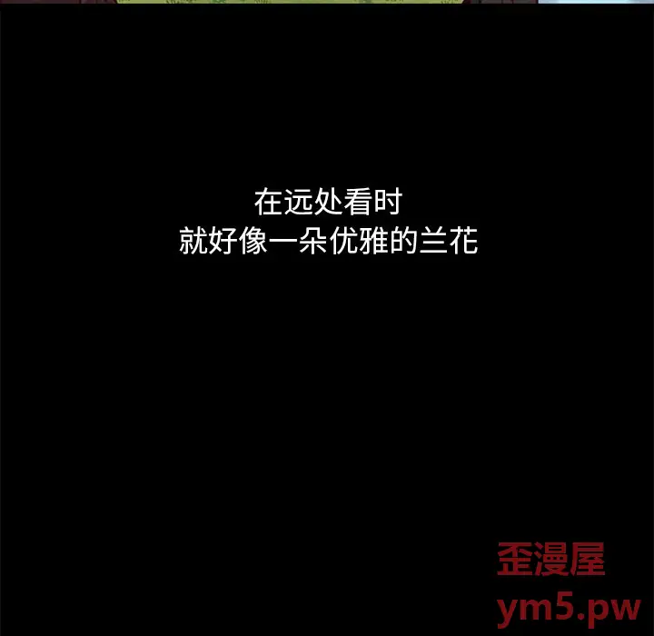 坏血[顶通]韩漫全集-第 51 话无删减无遮挡章节图片 