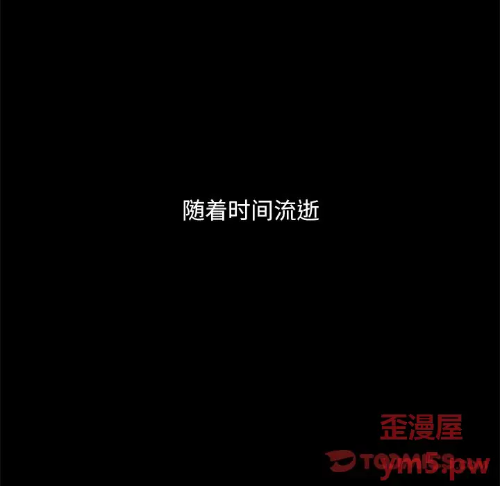 坏血[顶通]韩漫全集-第 51 话无删减无遮挡章节图片 