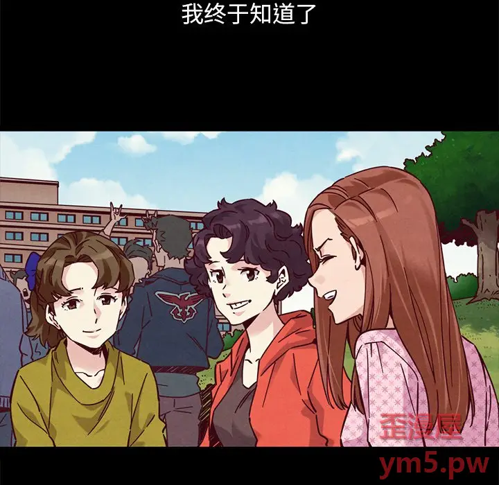 坏血[顶通]韩漫全集-第 51 话无删减无遮挡章节图片 