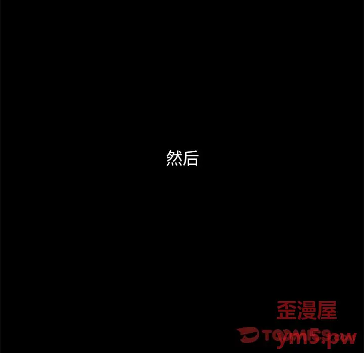 坏血[顶通]韩漫全集-第 51 话无删减无遮挡章节图片 