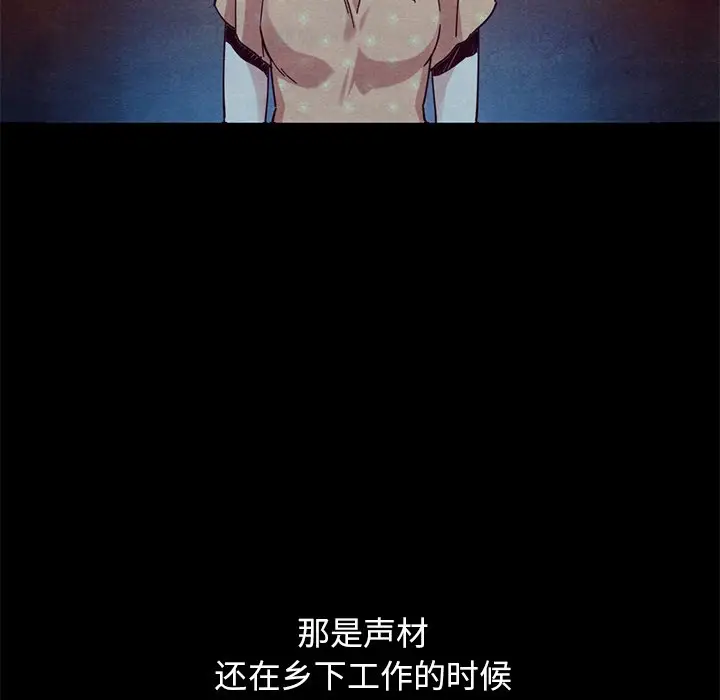 坏血[顶通]韩漫全集-第 54 话无删减无遮挡章节图片 
