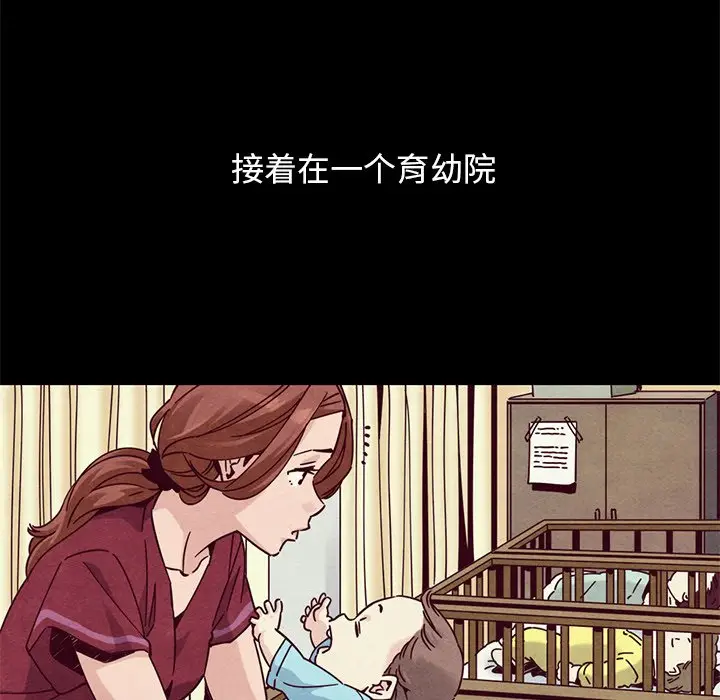 坏血[顶通]韩漫全集-第 54 话无删减无遮挡章节图片 