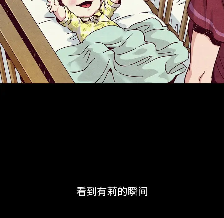 坏血[顶通]韩漫全集-第 54 话无删减无遮挡章节图片 