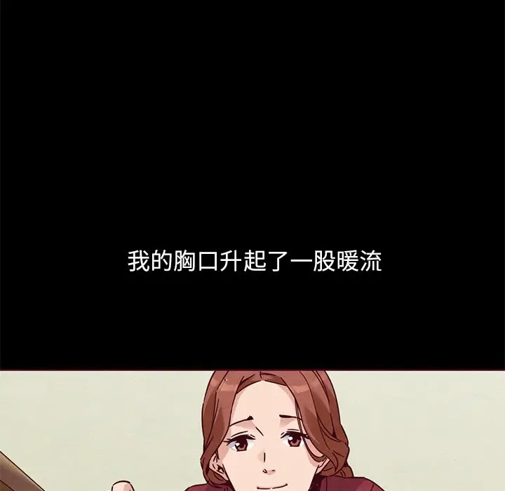 坏血[顶通]韩漫全集-第 54 话无删减无遮挡章节图片 