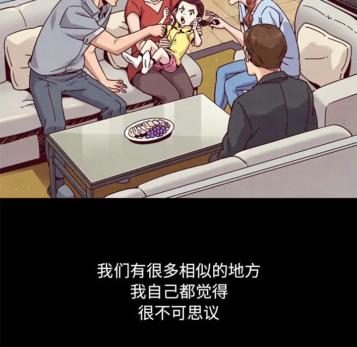 坏血[顶通]韩漫全集-第 54 话无删减无遮挡章节图片 