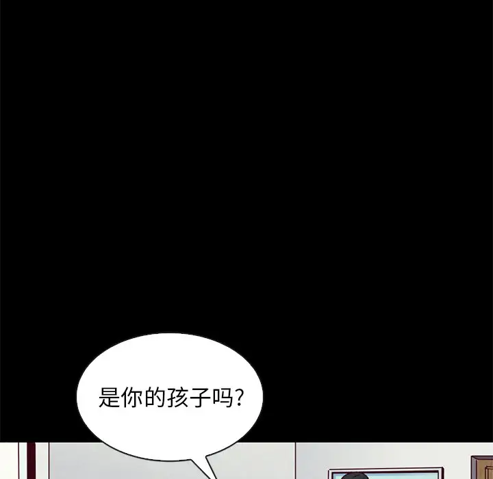 坏血[顶通]韩漫全集-第 54 话无删减无遮挡章节图片 