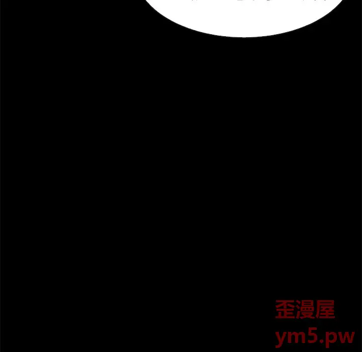 坏血[顶通]韩漫全集-第 54 话无删减无遮挡章节图片 