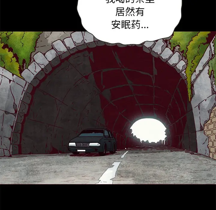 坏血[顶通]韩漫全集-第 54 话无删减无遮挡章节图片 