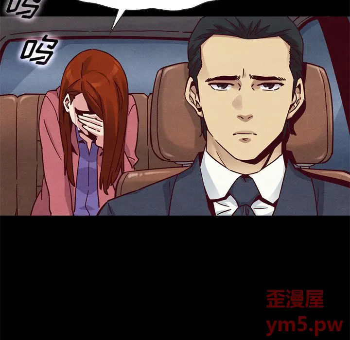 坏血[顶通]韩漫全集-第 54 话无删减无遮挡章节图片 