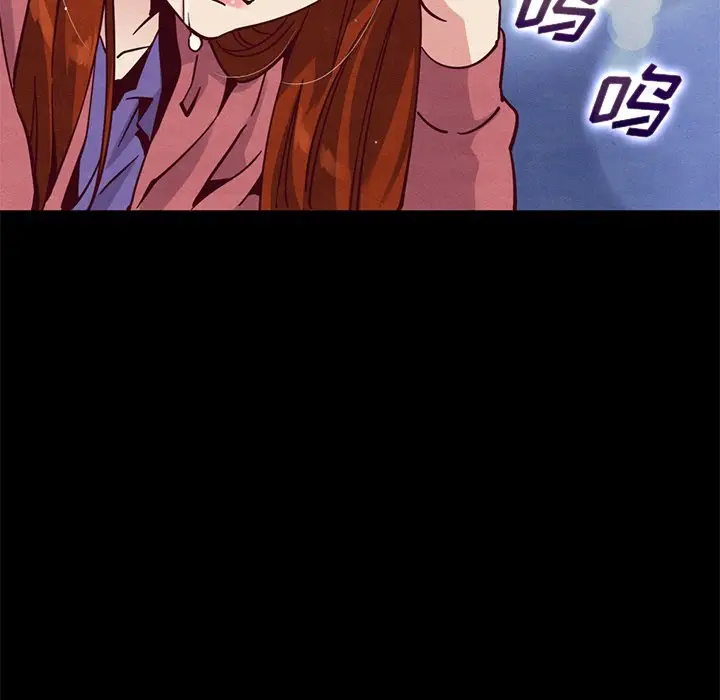 坏血[顶通]韩漫全集-第 54 话无删减无遮挡章节图片 