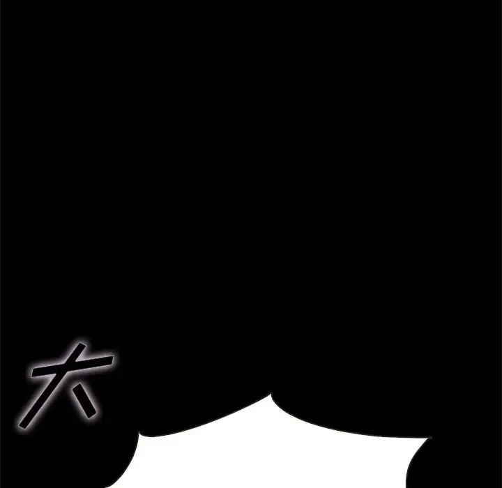坏血[顶通]韩漫全集-第 54 话无删减无遮挡章节图片 