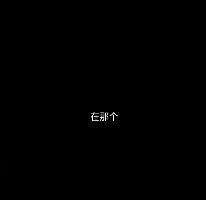 坏血[顶通]韩漫全集-第 55 话无删减无遮挡章节图片 