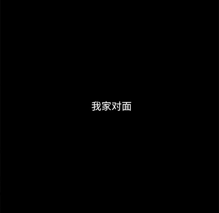 坏血[顶通]韩漫全集-第 55 话无删减无遮挡章节图片 