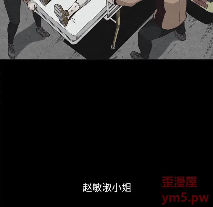 坏血[顶通]韩漫全集-第 55 话无删减无遮挡章节图片 