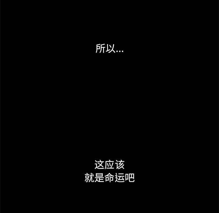 坏血[顶通]韩漫全集-第 55 话无删减无遮挡章节图片 