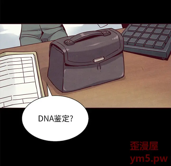 坏血[顶通]韩漫全集-第 55 话无删减无遮挡章节图片 