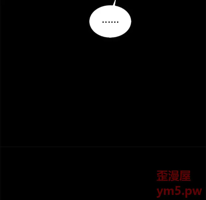 坏血[顶通]韩漫全集-第 55 话无删减无遮挡章节图片 