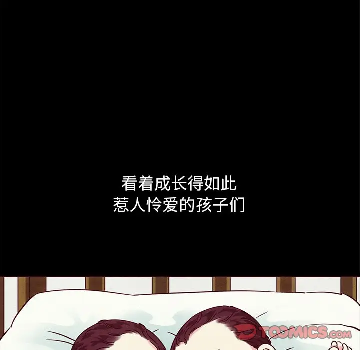 坏血[顶通]韩漫全集-第 55 话无删减无遮挡章节图片 