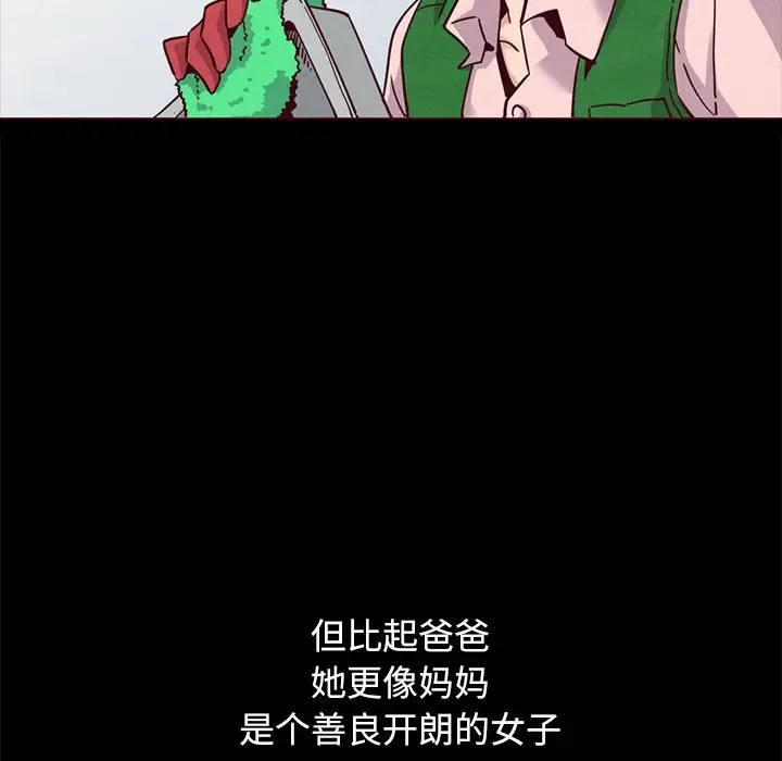 坏血[顶通]韩漫全集-第 55 话无删减无遮挡章节图片 