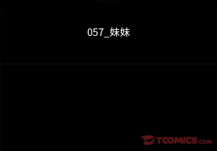 坏血[顶通]韩漫全集-第 57 话无删减无遮挡章节图片 