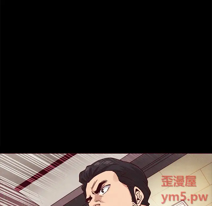 坏血[顶通]韩漫全集-第 57 话无删减无遮挡章节图片 
