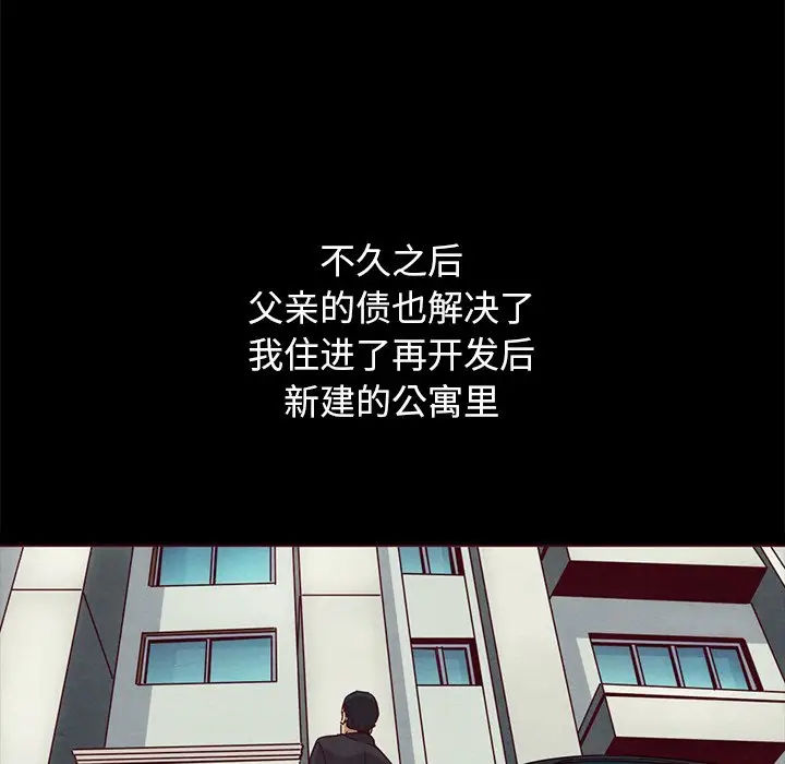 坏血[顶通]韩漫全集-第 57 话无删减无遮挡章节图片 
