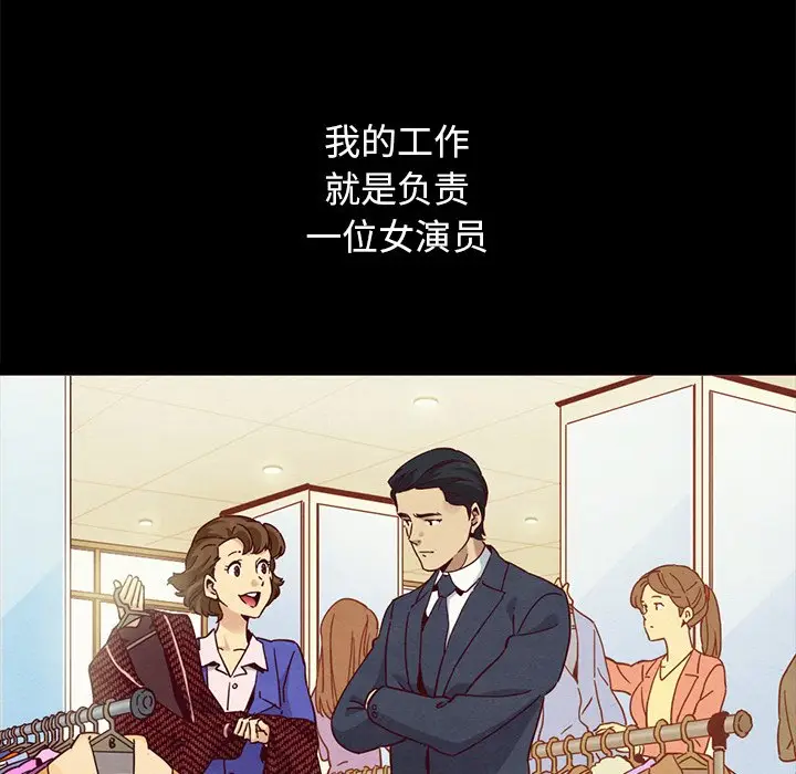 坏血[顶通]韩漫全集-第 57 话无删减无遮挡章节图片 