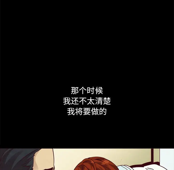 坏血[顶通]韩漫全集-第 57 话无删减无遮挡章节图片 