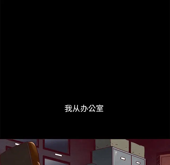 坏血[顶通]韩漫全集-第 57 话无删减无遮挡章节图片 