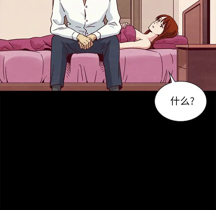 坏血[顶通]韩漫全集-第 57 话无删减无遮挡章节图片 