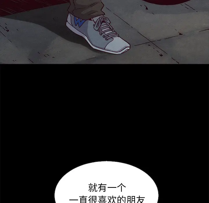 坏血[顶通]韩漫全集-第 57 话无删减无遮挡章节图片 